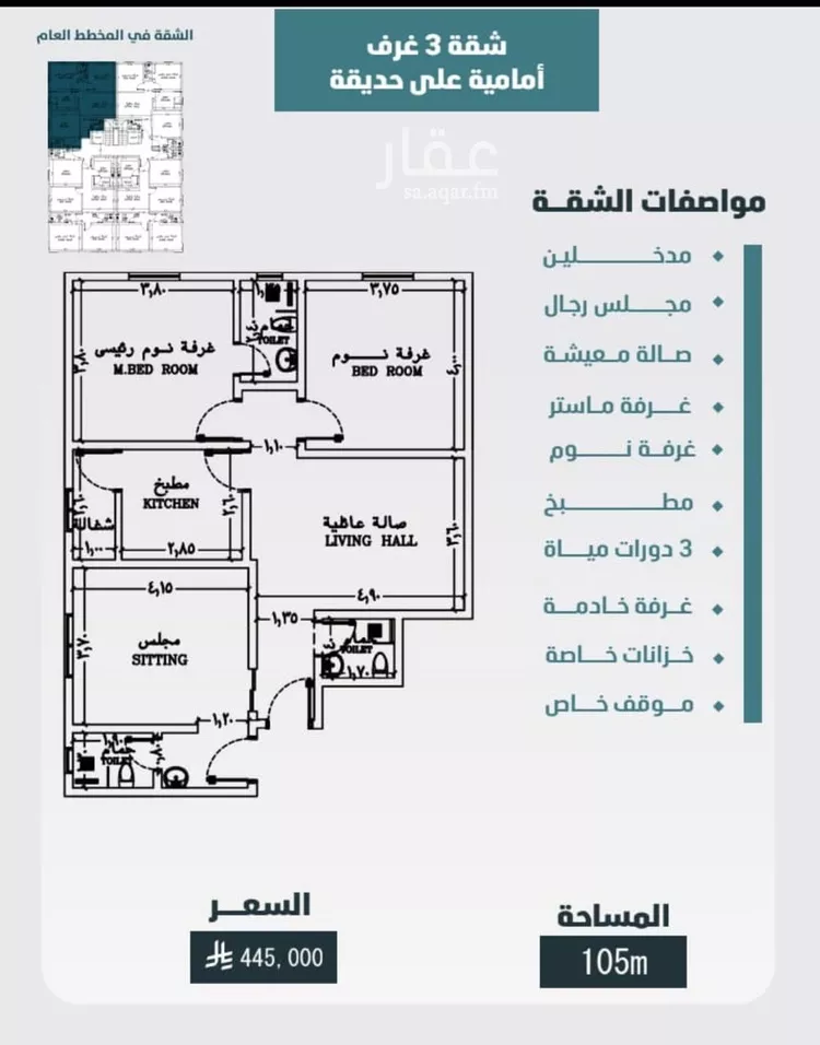 شقة للبيع في شارع ابي المحاسن النحوي, حي الورود, مدينة جدة, منطقة مكة المكرمة صورة 5