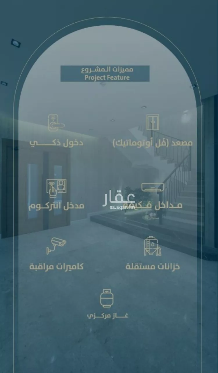 شقة للبيع في شارع ابو وهيب الجشمي, حي النعيم, مدينة جدة, منطقة مكة المكرمة صورة 3