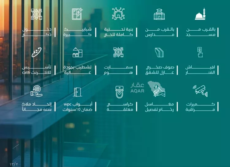 استوديو للبيع في شارع عطيه بن عروه, حي النزهة, مدينة جدة, منطقة مكة المكرمة صورة 3