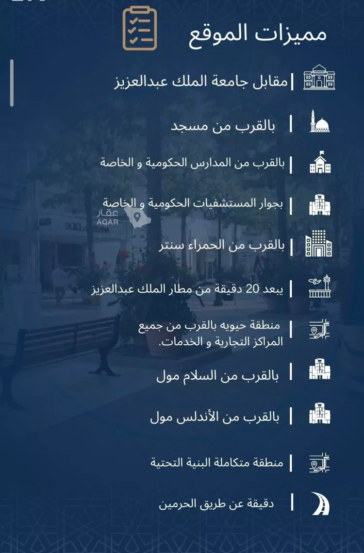 شقة للبيع في شارع الاشبيلي, حي الجامعة, مدينة جدة, منطقة مكة المكرمة 4