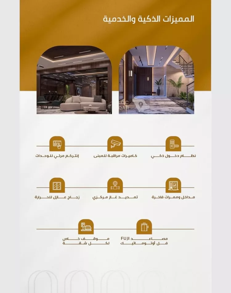 شقة للبيع في شارع سهل بن حنيف, حي الورود, مدينة جدة, منطقة مكة المكرمة صورة 3