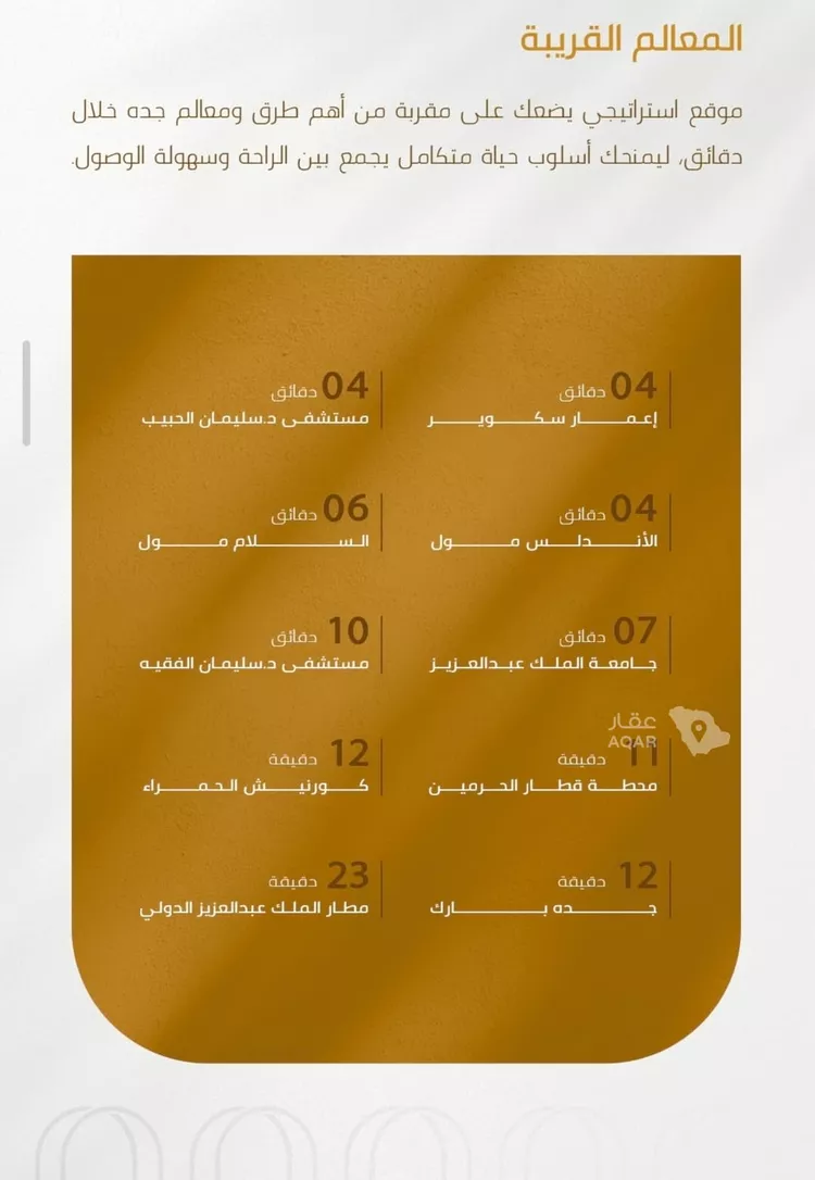 شقة للبيع في شارع سهل بن حنيف, حي الورود, مدينة جدة, منطقة مكة المكرمة صورة 5