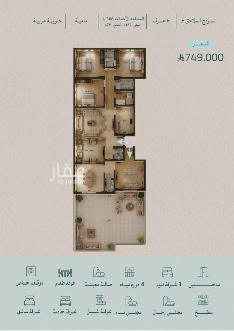 شقة للبيع في شارع محمد بن عيسي, حي الياقوت, مدينة جدة, منطقة مكة المكرمة صورة 3