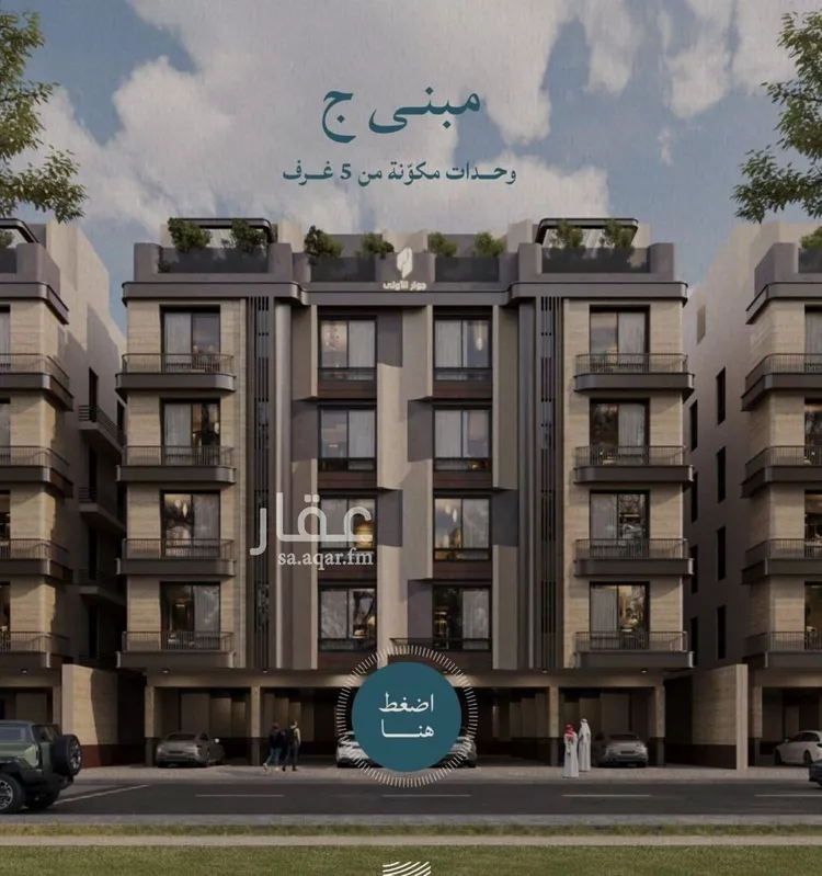 شقة للبيع في شارع محمد بن عيسي, حي الياقوت, مدينة جدة, منطقة مكة المكرمة صورة 4