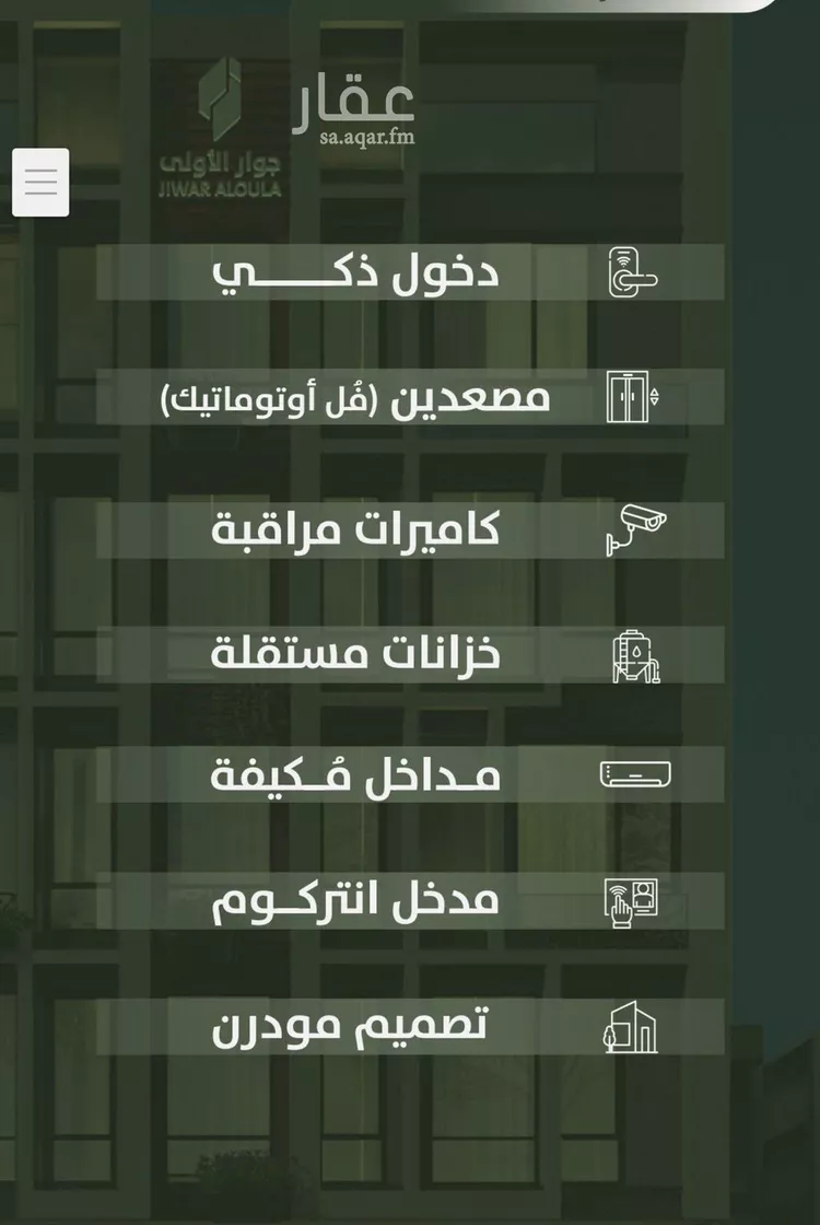 شقة للبيع في شارع سعد ابو عبدالله, حي السلامة, مدينة جدة, منطقة مكة المكرمة صورة 2