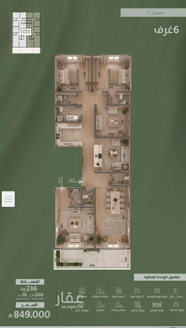 شقة للبيع في شارع سعد ابو عبدالله, حي السلامة, مدينة جدة, منطقة مكة المكرمة صورة 4