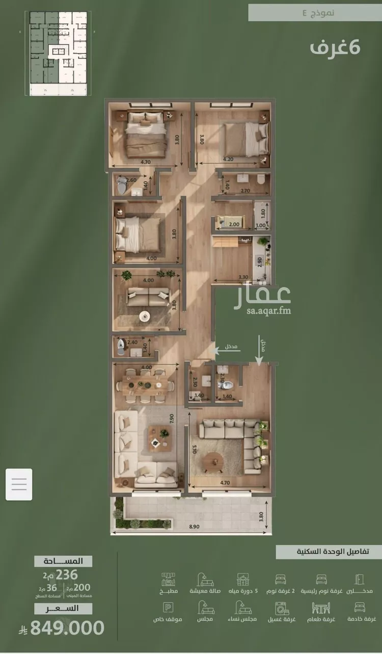 شقة للبيع في شارع سعد ابو عبدالله, حي السلامة, مدينة جدة, منطقة مكة المكرمة صورة 5