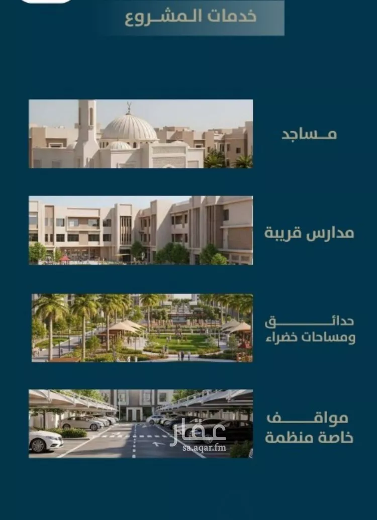 شقة للبيع في شارع ابو وهيب الجشمي, حي النعيم, مدينة جدة, منطقة مكة المكرمة صورة 2