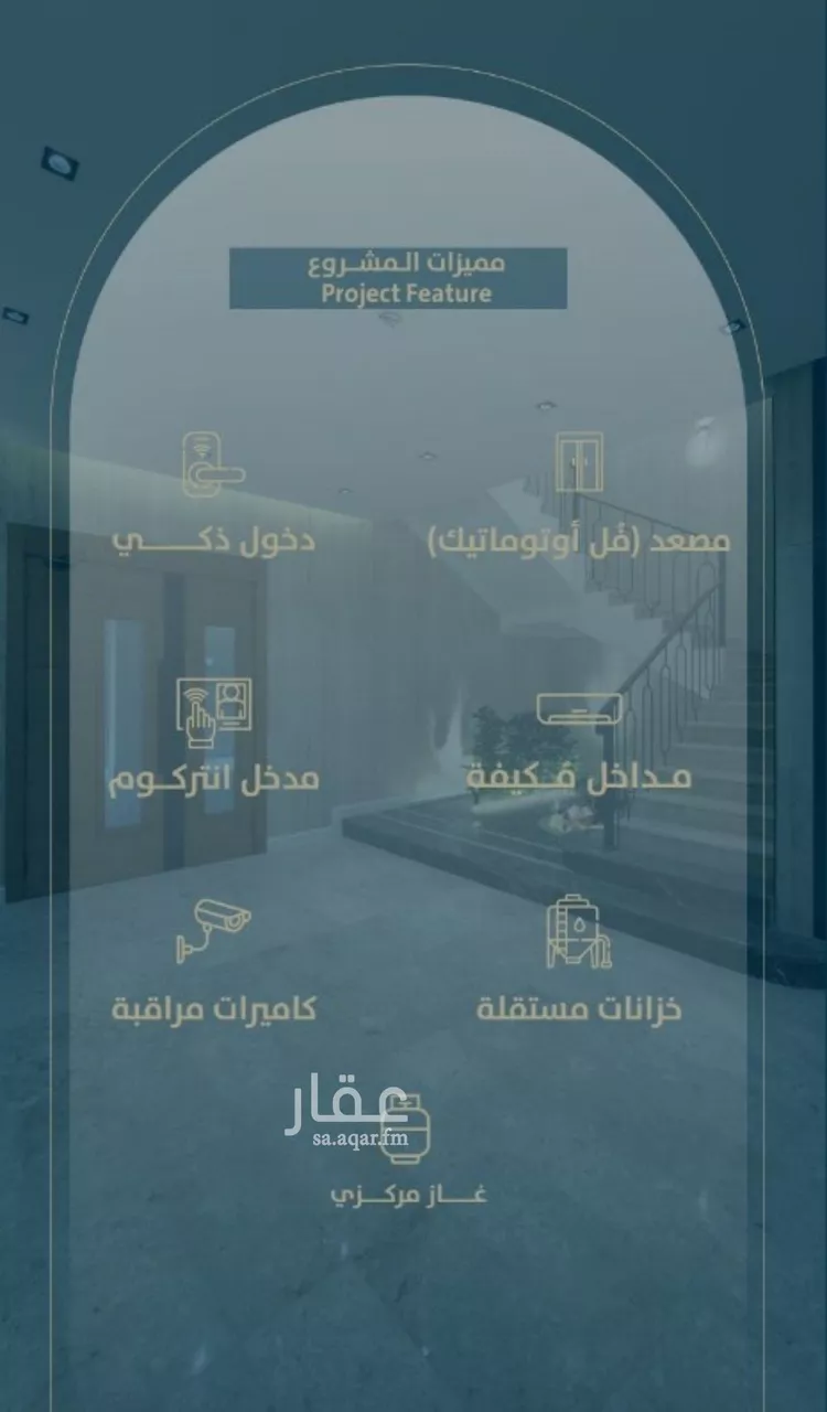 Apartment for Sale in Jeddah An Naim صورة 4