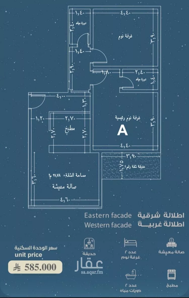 شقة للبيع في شارع المعموره, حي الحمراء, مدينة جدة, منطقة مكة المكرمة صورة 2
