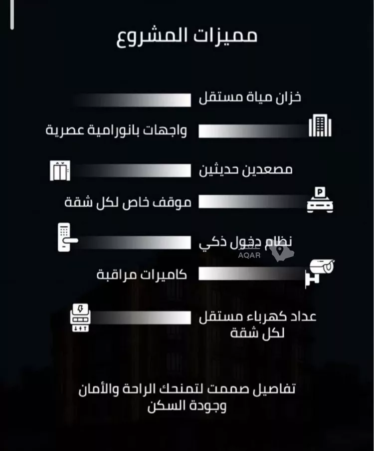 شقة للبيع في شارع عبدالعزيز ابن ابراهيم, حي الصفاء, مدينة جدة, منطقة مكة المكرمة صورة 3