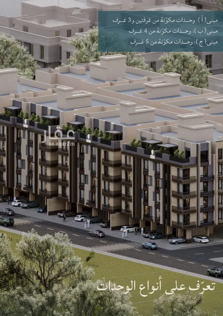 شقة للبيع في شارع محمد بن عيسي, حي الياقوت, مدينة جدة, منطقة مكة المكرمة