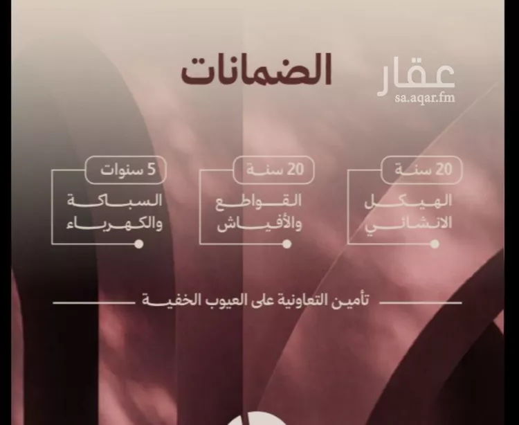 شقة للبيع في شارع ابناء الايمان, حي النهضة, مدينة جدة, منطقة مكة المكرمة صورة 3