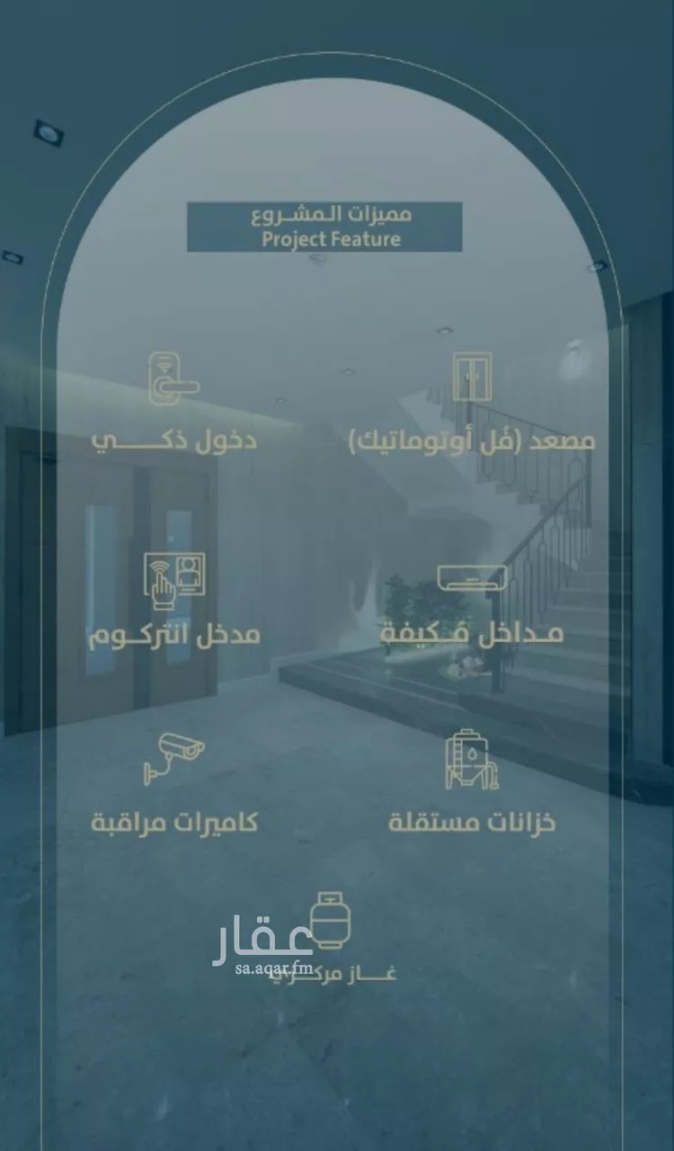 شقة للبيع في شارع ابو وهيب الجشمي, حي النعيم, مدينة جدة, منطقة مكة المكرمة صورة 3