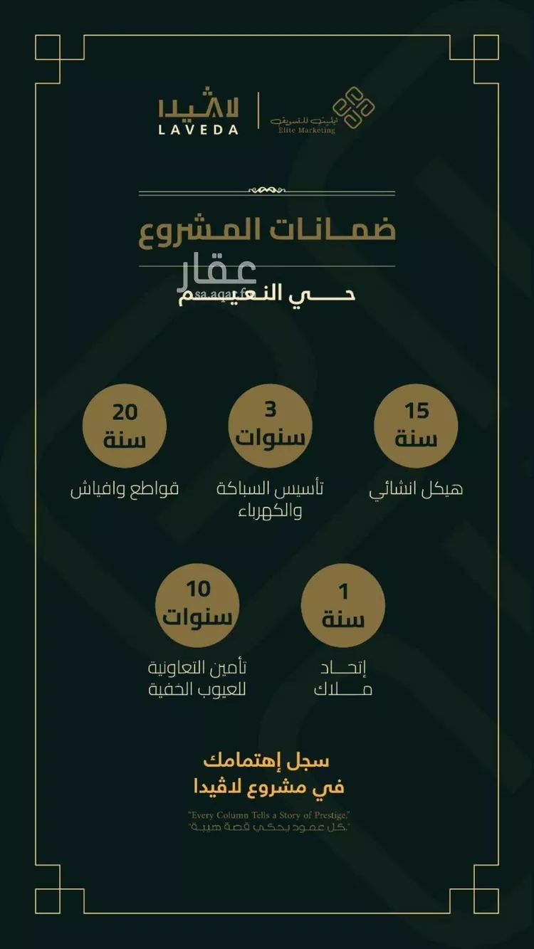 شقة للبيع في شارع ابو كبشه الانصاري, حي النعيم, مدينة جدة, منطقة مكة المكرمة