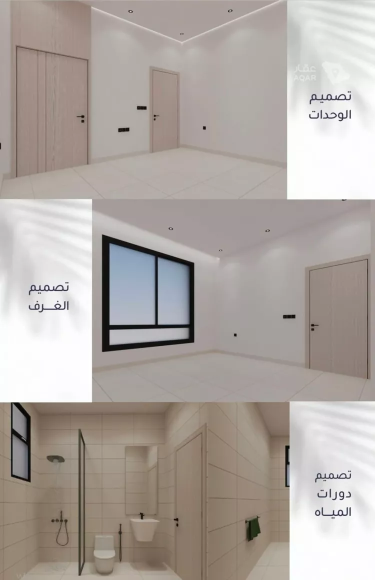 شقة للبيع في شارع أبي عمر الوراق, حي الريان, مدينة جدة, منطقة مكة المكرمة صورة 5