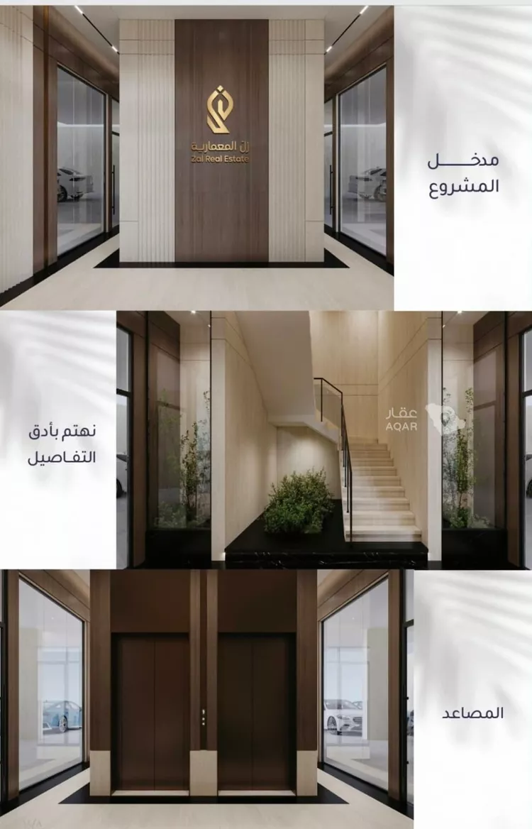 شقة للبيع في شارع عمر ابن شعيب, حي الريان, مدينة جدة, منطقة مكة المكرمة