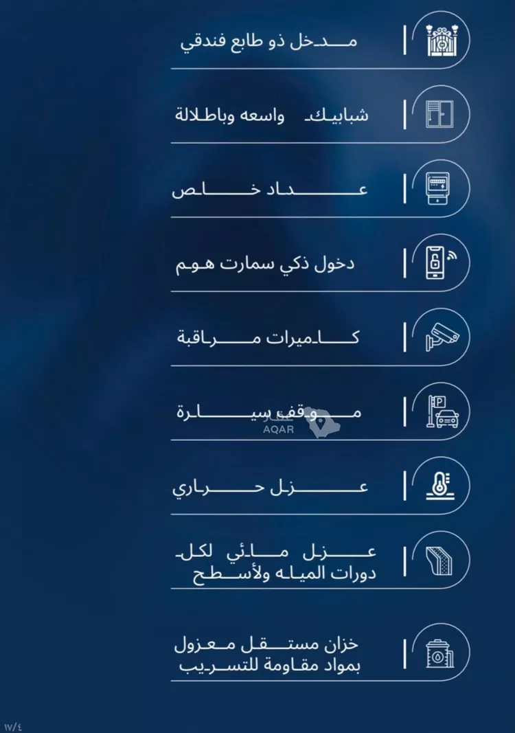 شقة للبيع في شارع قاسيون, حي الياقوت, مدينة جدة, منطقة مكة المكرمة صورة 2