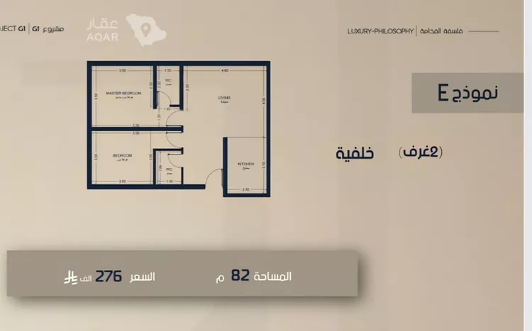 شقة للبيع في شارع عرفجه بن أسعد, حي الصفاء, مدينة جدة, منطقة مكة المكرمة صورة 2