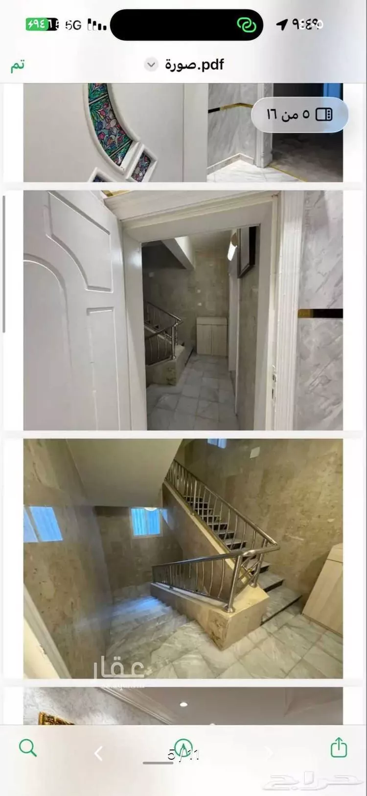 Building for Sale in Mecca Al Khalidiyyah صورة 2