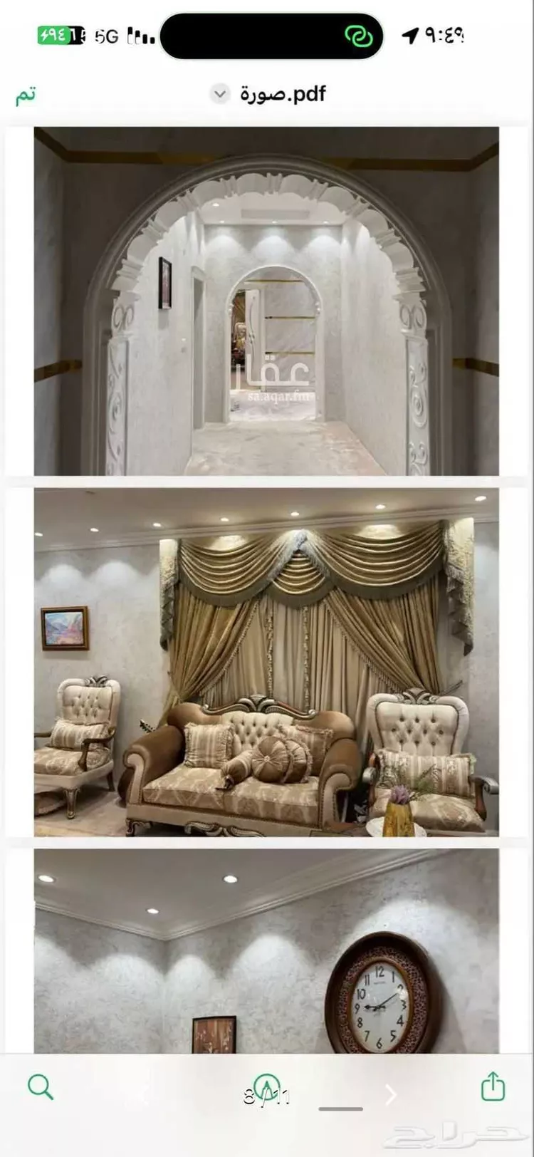 Building for Sale in Mecca Al Khalidiyyah صورة 3