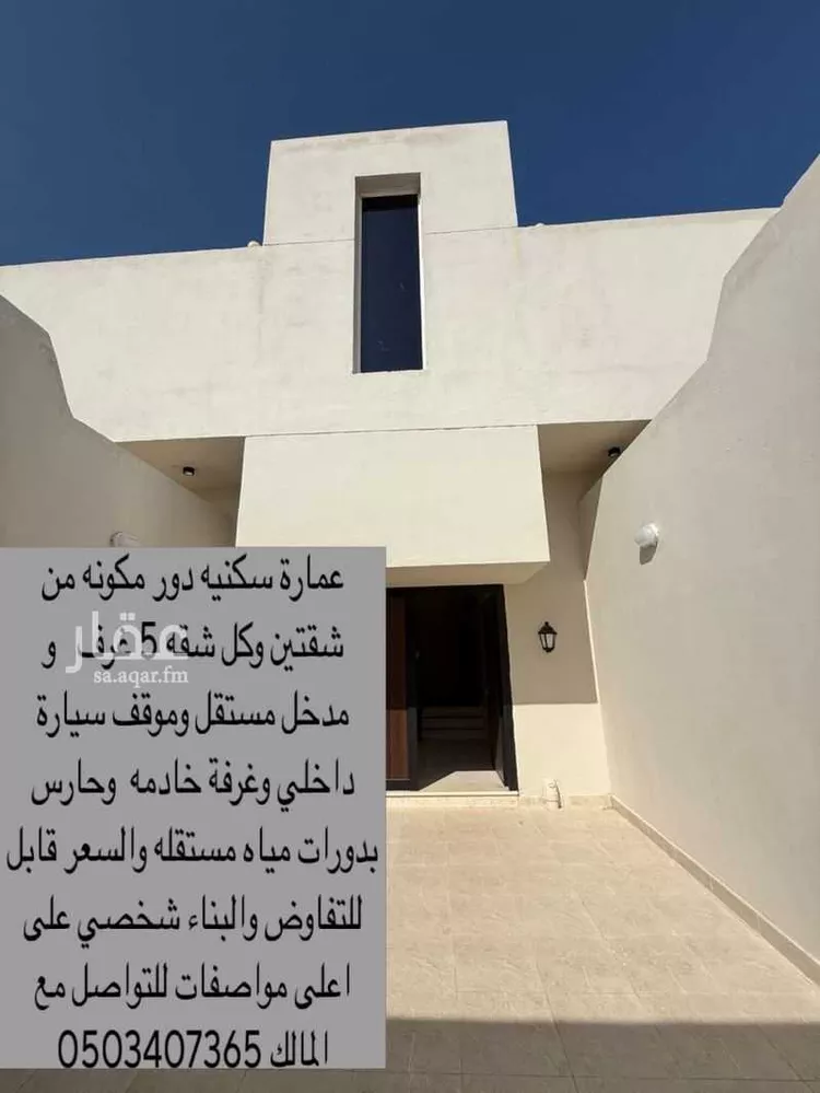 عمارة للبيع في شارع اسماعيل بن السلطان ، حي ابيار الماشي ، المدينة المنورة ، منطقة المدينة المنورة صورة 3