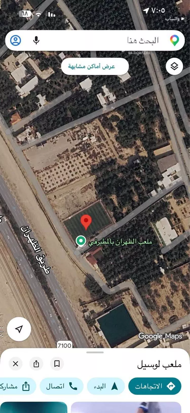 مزرعة للبيع في شارع 22441764, حي أم سبعة, مدينة الاحساء, المنطقة الشرقية