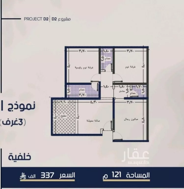 شقة للبيع في شارع محمد المرزوقي, حي المروة, مدينة جدة, منطقة مكة المكرمة