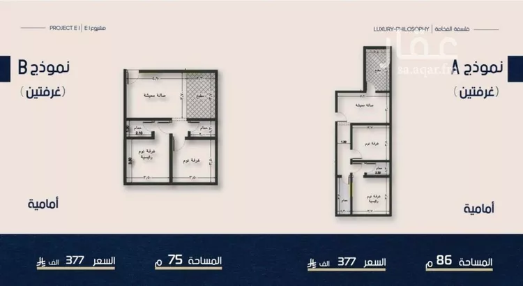 شقة للبيع في شارع ابو تميم الجيشاني, حي النعيم, مدينة جدة, منطقة مكة المكرمة