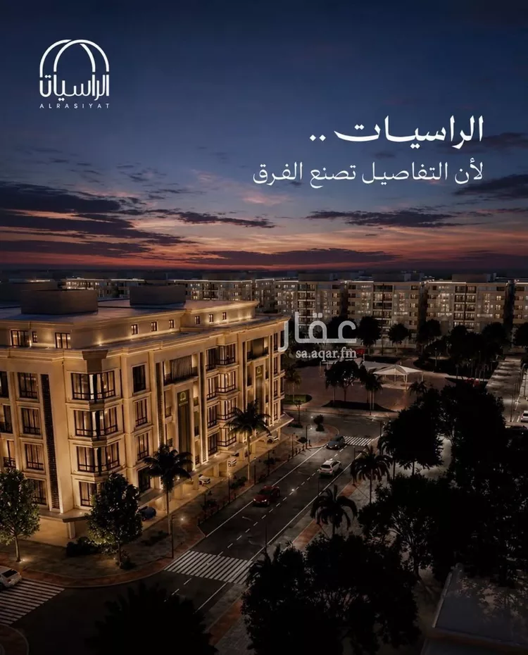 Apartment for Sale in Jeddah Al Sawari