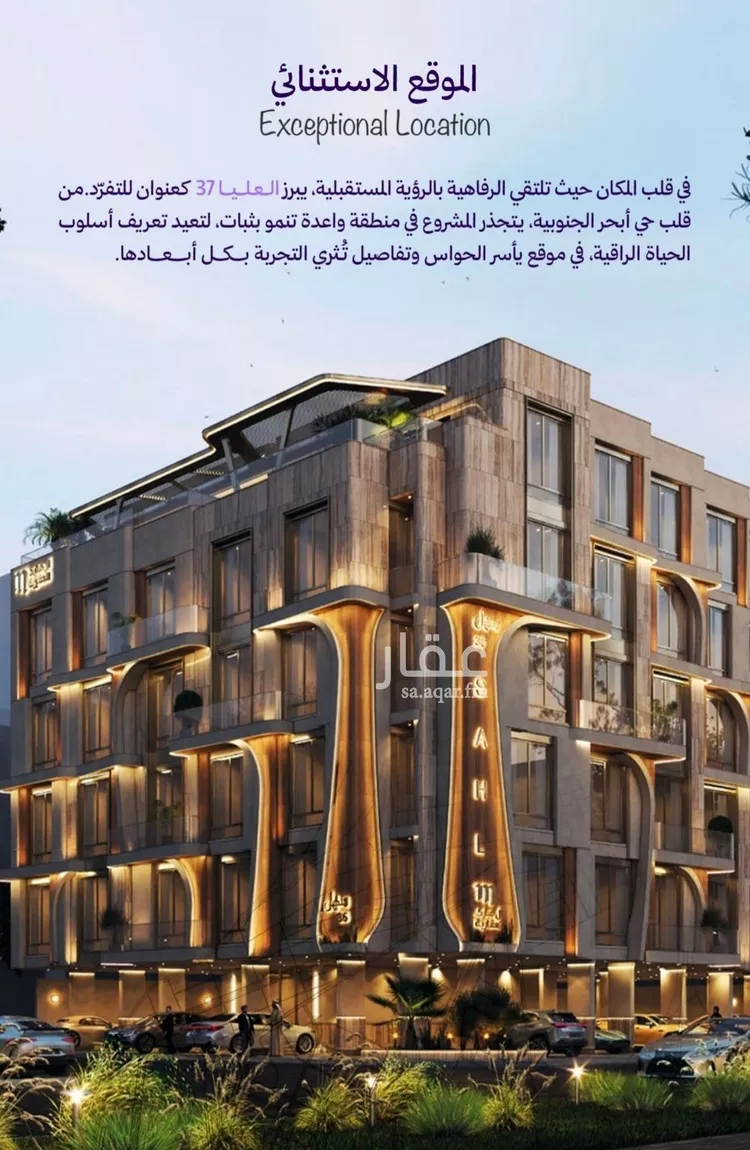 شقة للبيع في شارع الزبيدي, حي أبحر الجنوبية, مدينة جدة, منطقة مكة المكرمة صورة 3