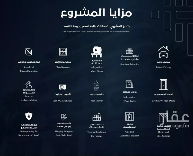 شقة للبيع في شارع ابراهيم بن كنيف, حي السلامة, مدينة جدة, منطقة مكة المكرمة صورة 4