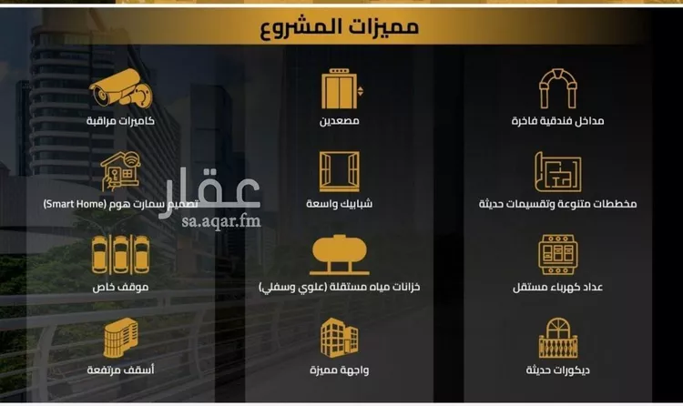 شقة للبيع في شارع مناره الملتزم, حي السلامة, مدينة جدة, منطقة مكة المكرمة صورة 4