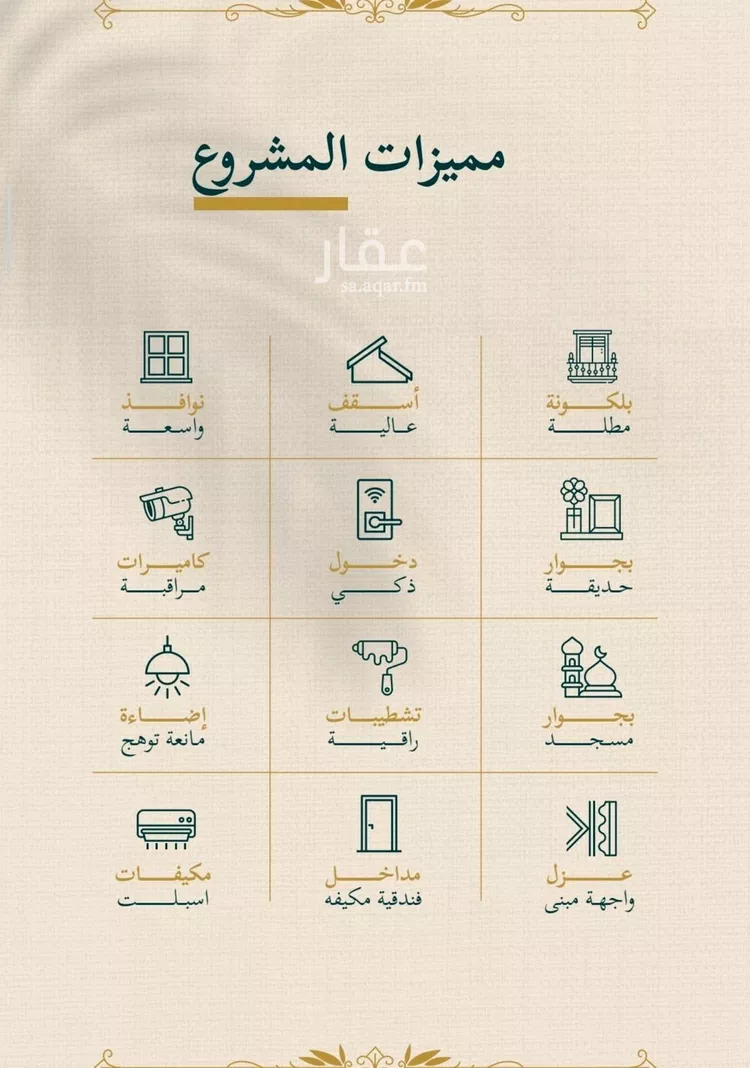 شقة للبيع في شارع حسن شمس, حي السليمانية, مدينة جدة, منطقة مكة المكرمة صورة 3