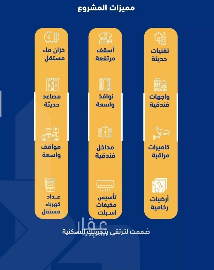 شقة للبيع في شارع فداء, حي الصفاء, مدينة جدة, منطقة مكة المكرمة صورة 2