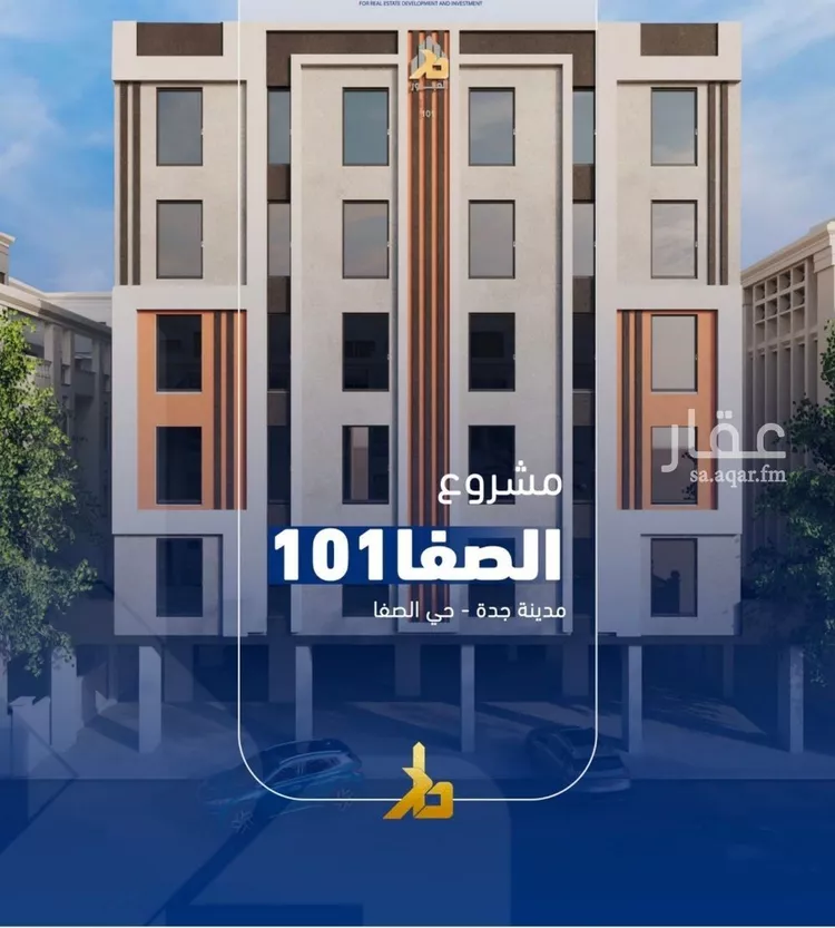 شقة للبيع في شارع سليمان قابل, حي الصفاء, مدينة جدة, منطقة مكة المكرمة صورة 2