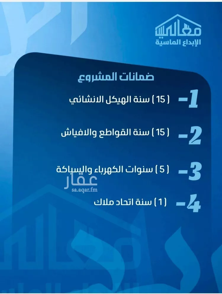 شقة للبيع في شارع فداء, حي الصفاء, مدينة جدة, منطقة مكة المكرمة صورة 4