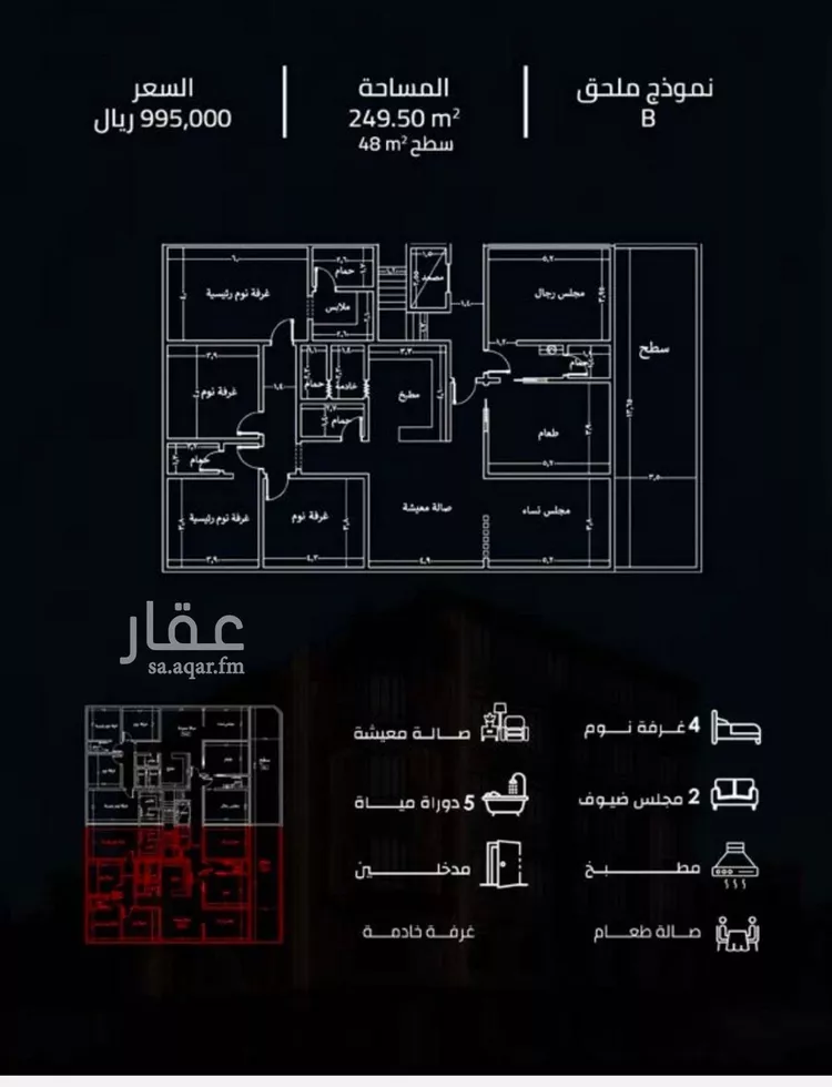 شقة للبيع في حي الصفاء, مدينة جدة, منطقة مكة المكرمة
