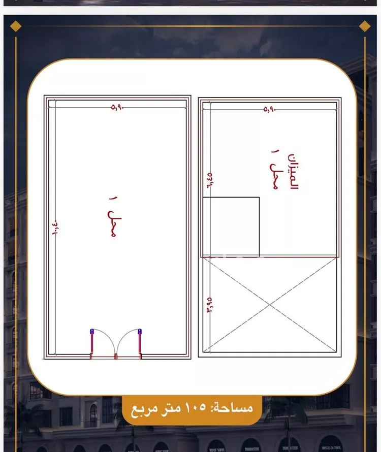 محل للبيع في شارع أحمد بن علي قدسي, حي الورود, مدينة جدة, منطقة مكة المكرمة