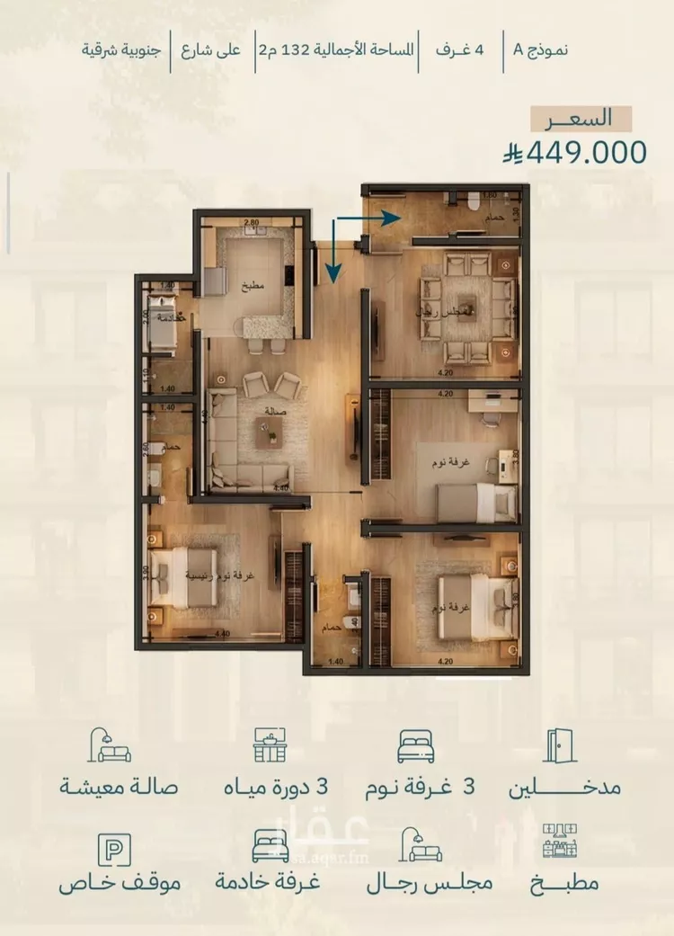 Apartment for Sale in Jeddah Al Yaqout