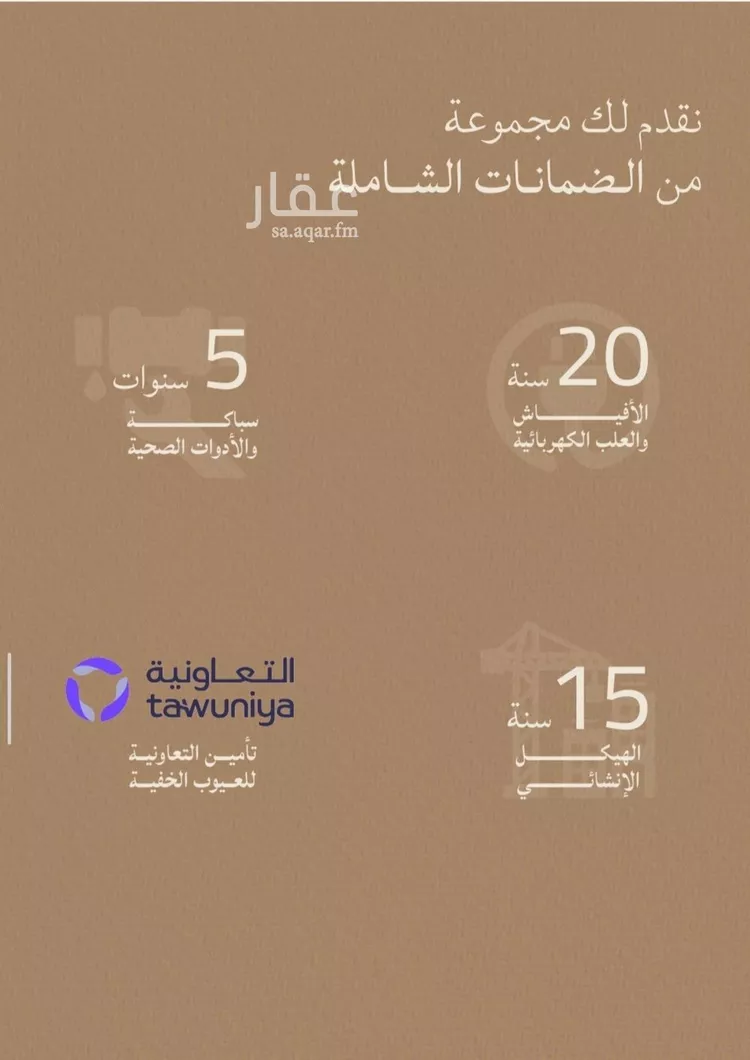 شقة للبيع في شارع صالح الرشيد, حي الياقوت, مدينة جدة, منطقة مكة المكرمة صورة 5