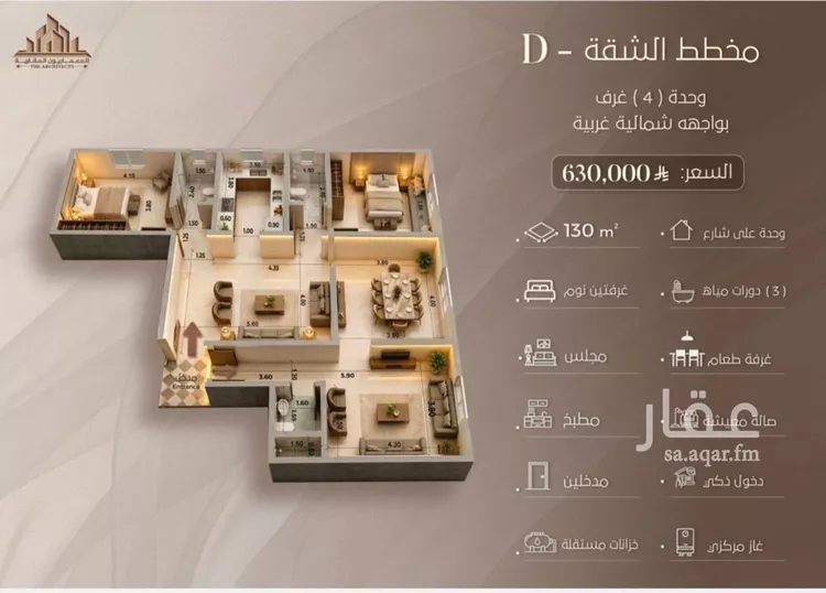 شقة للبيع في شارع البشنكي, حي السلامة, مدينة جدة, منطقة مكة المكرمة