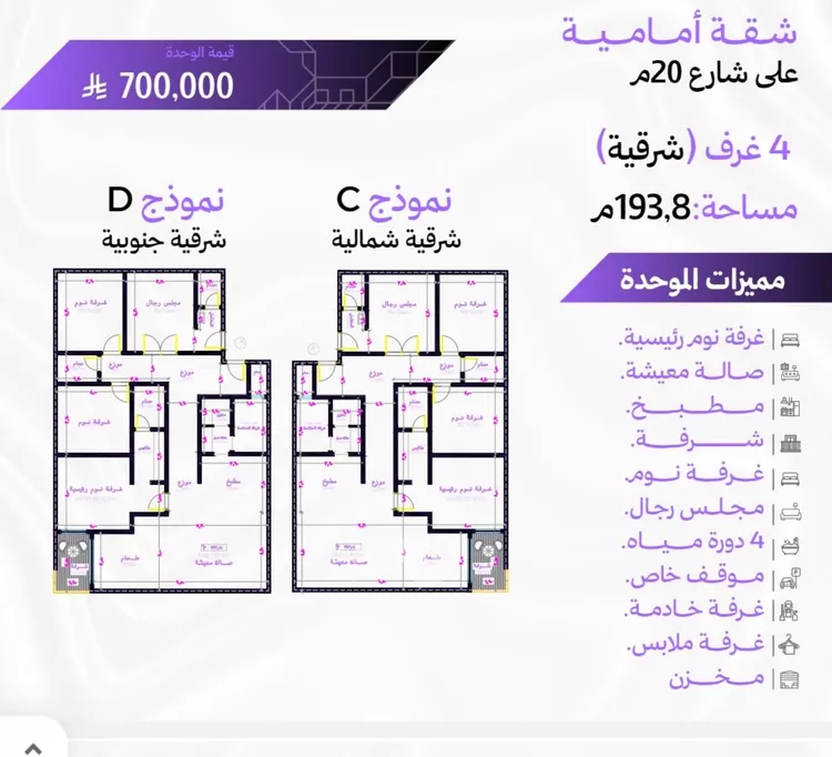 Apartment for Sale in Jeddah Obhur Al Janoubiah