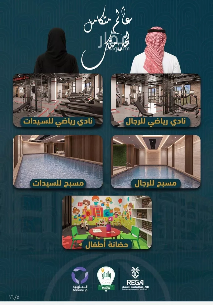 شقة للبيع في شارع اسد بن مالك, حي الصواري, مدينة جدة, منطقة مكة المكرمة صورة 5