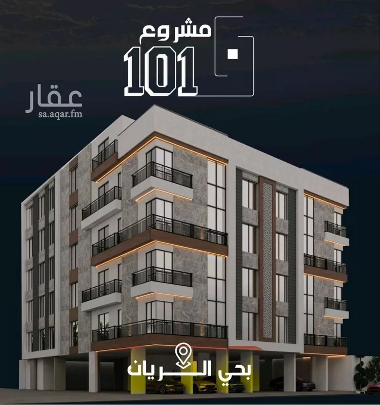 شقة للبيع في شارع عيسى الجرشي, حي الريان, مدينة جدة, منطقة مكة المكرمة صورة 2