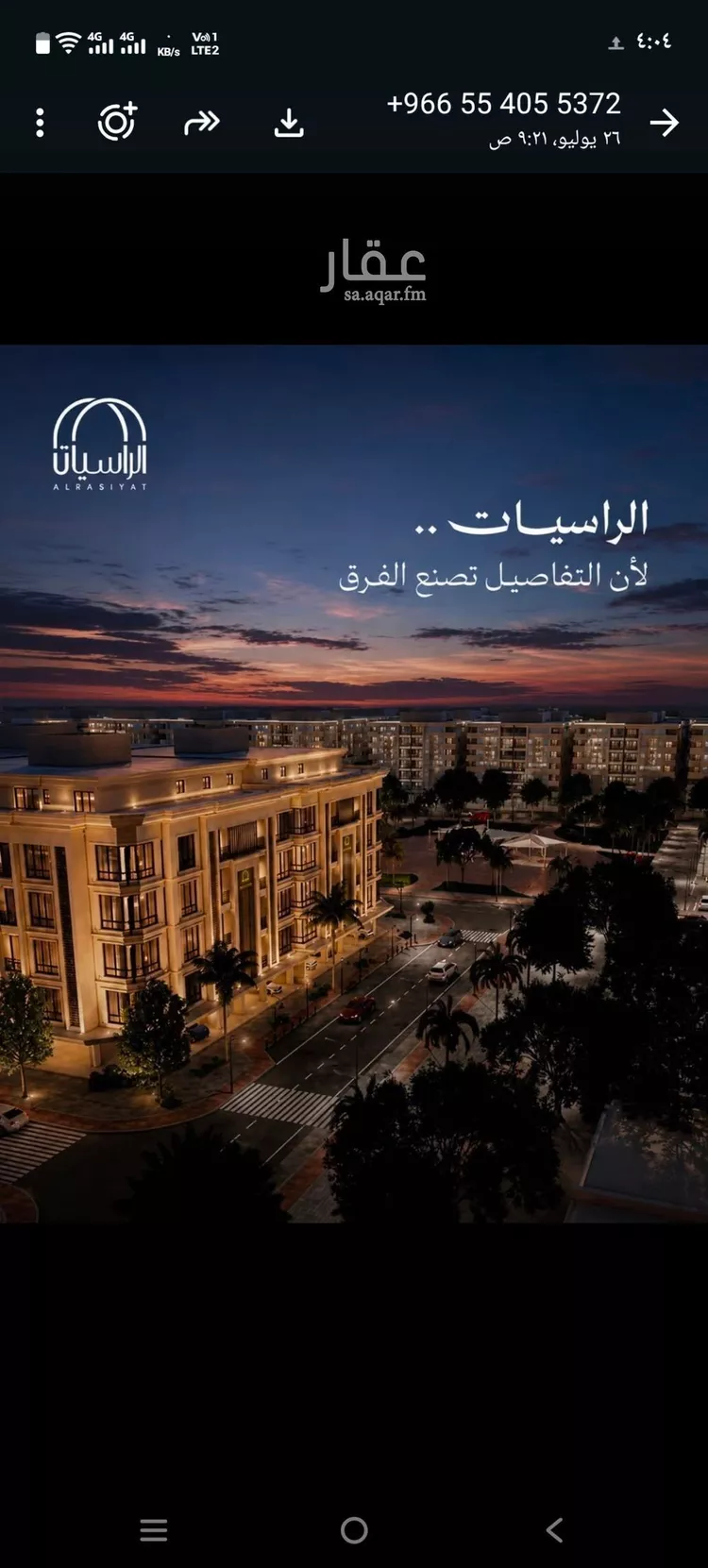 شقة للبيع في شارع الزبيدي, حي الصواري, مدينة جدة, منطقة مكة المكرمة 7