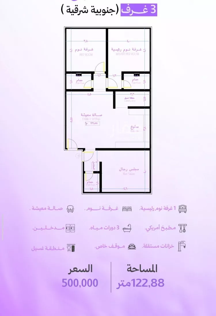 Apartment for Sale in Jeddah Obhur Al Janoubiah