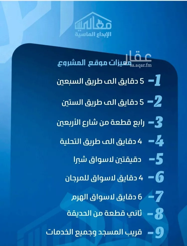 شقة للبيع في شارع ابو معالي الحضري, حي الصفاء, مدينة جدة, منطقة مكة المكرمة 6