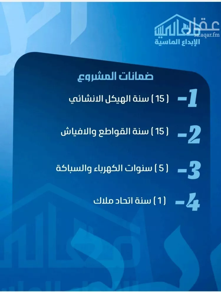شقة للبيع في حي الصفاء, مدينة جدة, منطقة مكة المكرمة صورة 3