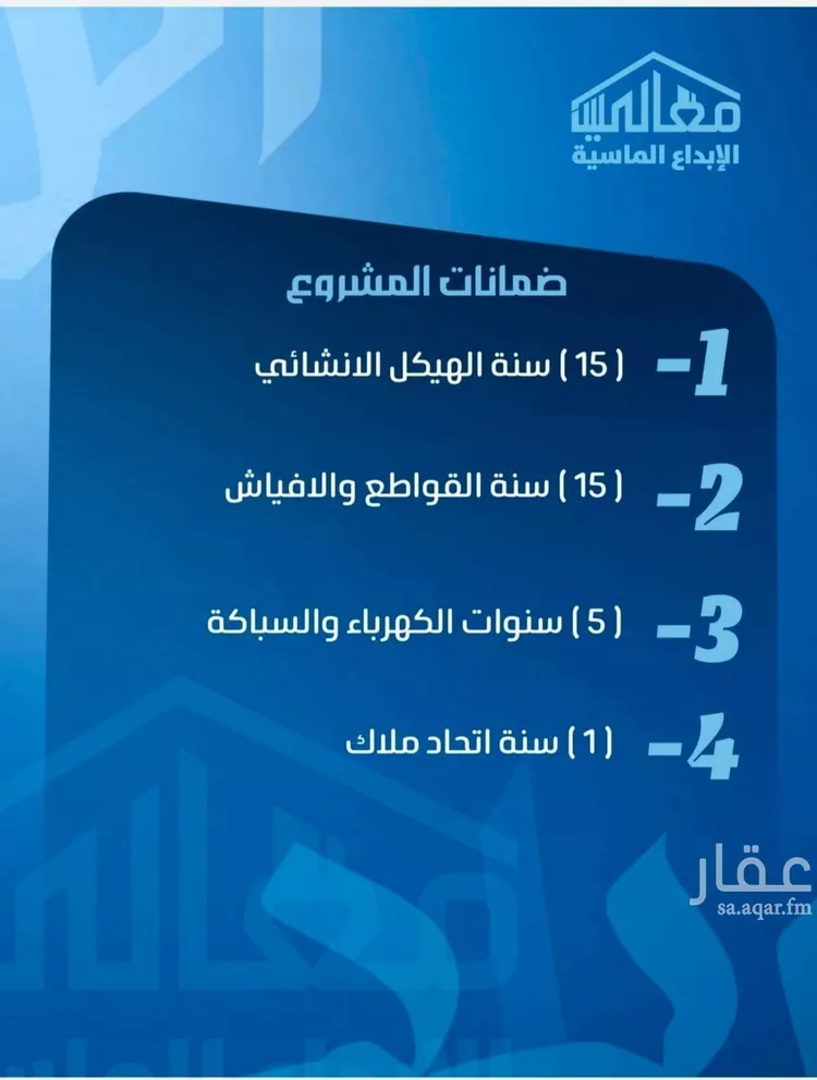 شقة للبيع في شارع سليمان قابل, حي الصفاء, مدينة جدة, منطقة مكة المكرمة 6